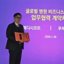 K메디컬 중앙일보