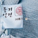 풍기인견하우스