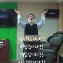 덕유산자연사랑요양병원 | 덕유산자연사랑요양병원, 웃음힐링건강율동테라피,재능기부 자원봉사