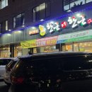 한근더한근 이미지