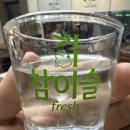 메기로 | 대전 봉명동 맛집 메기네 솔직 후기