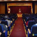 경산시립박물관 강당 이미지