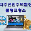 철원농장(신신) 이미지