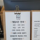 다육당 | 이천 이색 카페! 다육당 후기!!