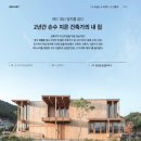 (주)손수완성
