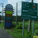 남밭