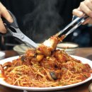 서울아구찜 이미지