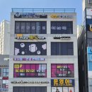 동삭초등학교 | 동삭동 안경 오랜만에 맞추러 갔다가 횡재한 기분