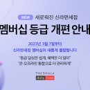 신라 이미지