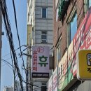 [창동역] 체온테라피! 원적외선찜질카페~ 프로틴 맛집~~ 온열카페휴 방문이용후기!