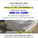 (주)한양레미콘 이미지