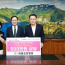 세종요양병원 이미지