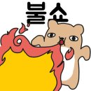 (주)황금도시락