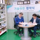 농업회사법인장길주식회사