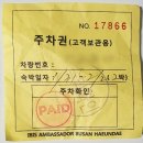 이비스 앰배서더 부산 해운대 | 깔끔하고 위치 좋은 이비스 앰배서더 부산 해운대 숙박 후기 - 부산 해운대 숙소