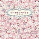 백석빙그레