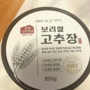 호도나무집 이미지