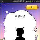 akinator 이미지