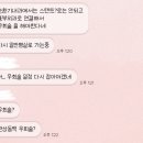 888FnC | 2月 겨울의 끝자락, 나의 하루들