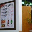 미소짓는돼지 이미지