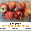 돌쇠마켓 | 돌쇠네 농작물:1년에 딱 한번 맛있게 먹을수있는 신비복숭아 제철과일 추천