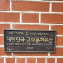 동아대학교박물관 이미지