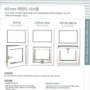 PJ시스템 이미지