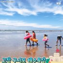 동호리해수욕장 화장실 이미지