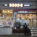 신월목장 이미지