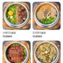 솔솥