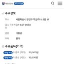 조희미용실 네이버블로그