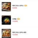 긴자료코운양점
