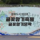 상효2동마을회관 이미지