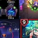 빵야빵야 슈팅액션 RPG 후기 탄막 픽셀 그래픽의 수동 조작 전투하는 게임