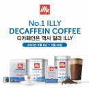 카페;8월