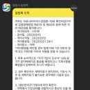손양현 이미지