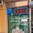 초당골순두부 | 속초 강릉 맛집 강릉 초당골 짬뽕순두부 솔직후기