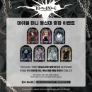 카페유니버스하트 | 투니크 유니버스점 데스노트 콜라보 카페 솔직 후기