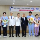 은성의료재단 좋은선린병원