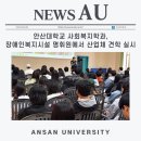 사회복지법인명휘원 이미지