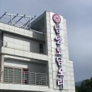 오리 | 사천 맛집 추천 : 단골 많은 남양토담오리 후기