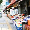 죽산상회 - 김제시 요촌1길 49 | 죽산상회