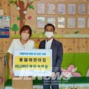 용담어린이집 이미지