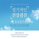 위플러스내과의원 이미지