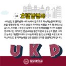 해비치호텔앤드리조트㈜