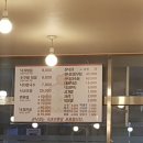명가낙지마당 이미지