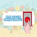 동탄차사랑