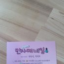 자매네일 - 창원시 마산회원구 구암북2길 66 | 자매네일