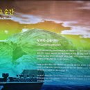 대명횟집 - 거제시 소동4길 67 | 대명횟집