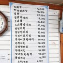 구미 찜닭 맛집 짚시를 아시나요 짚시삼계탕